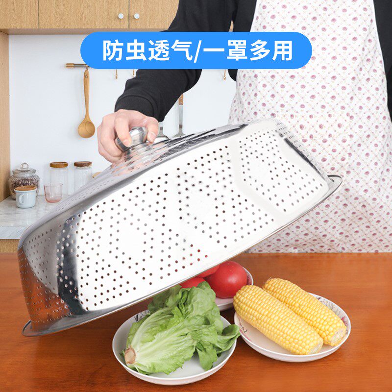 家用不锈钢菜罩201剩菜桌罩餐桌不锈钢吃饭网罩圆形卫生盖菜饭菜,收纳整理,餐桌罩,淘宝优惠券,粉丝福利购,淘宝优惠卷