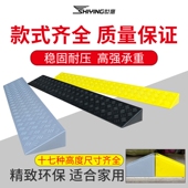 减速带橡胶坡道道路公路减速板汽车限速缓冲带加厚铸钢斜坡垫车库