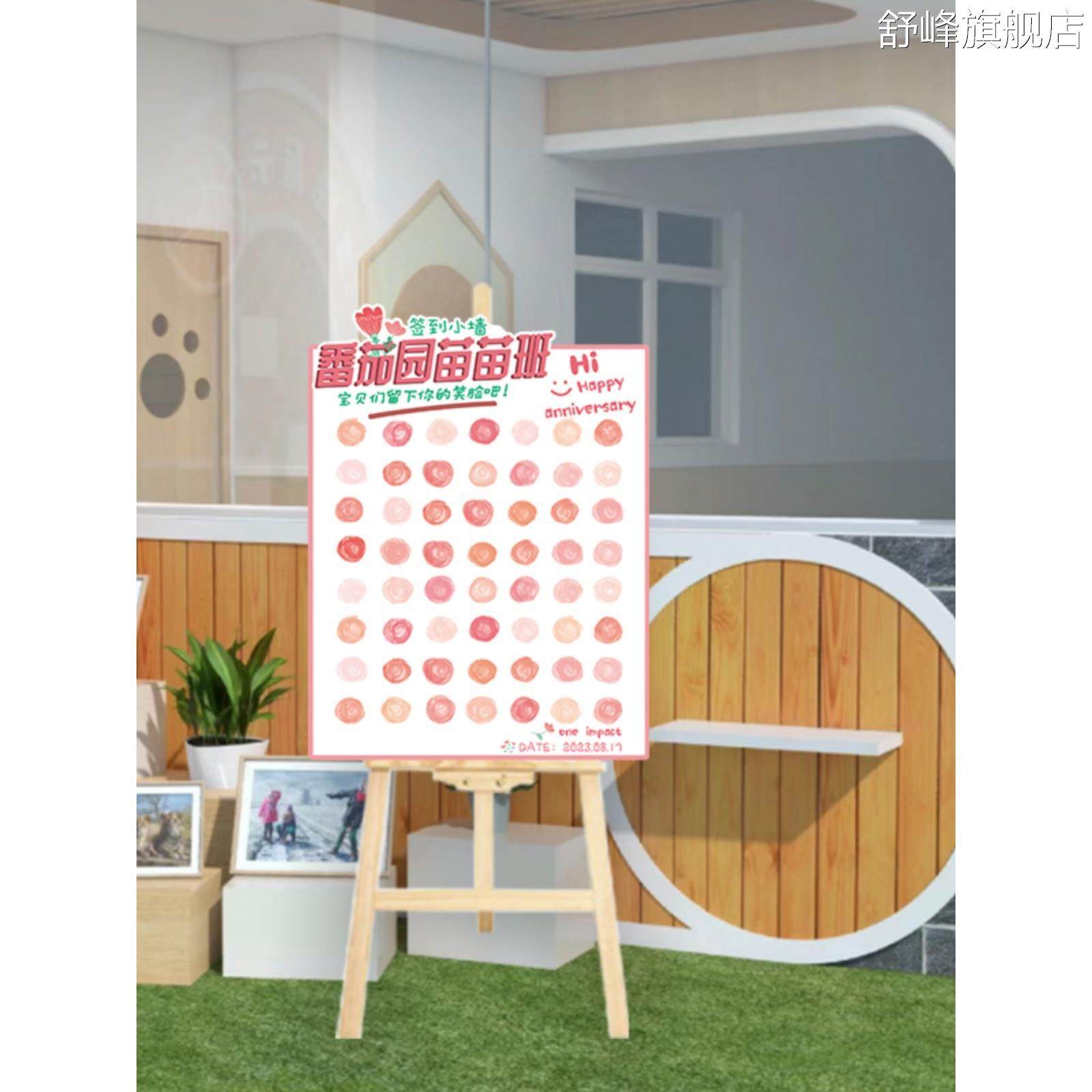 小学幼儿园开学典礼布置签到背景墙装饰欢迎新生涂鸦迎宾牌kt板,节庆用品/礼品,气球,淘宝优惠券,粉丝福利购,淘宝优惠卷