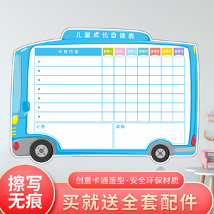 儿童成长自律表贴幼儿园奖励表记录表小学生考勤表作息计划表卡通