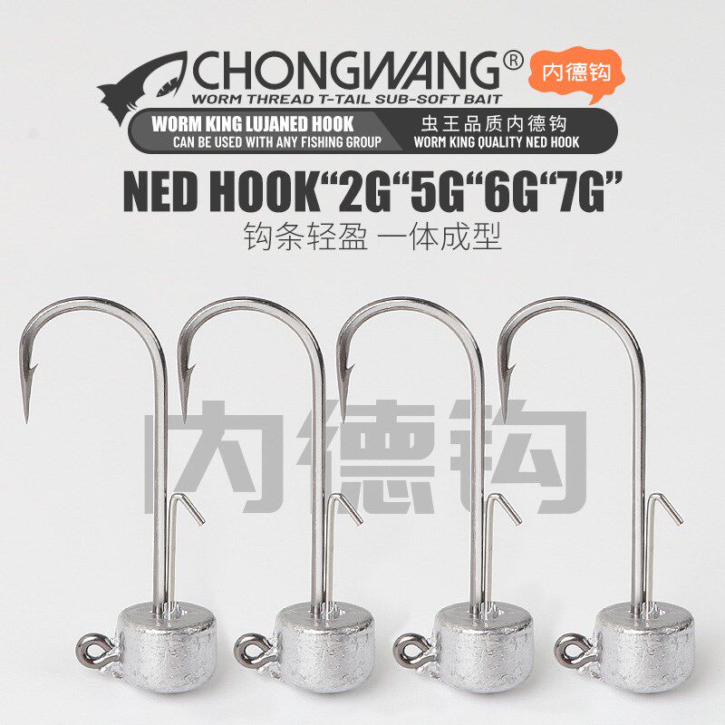 虫王路亚内德铅头钩加强不倒翁浮水虾棒棒虫软饵钩黑坑鳜鱼鲈鱼通