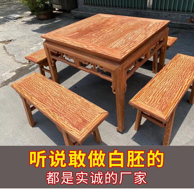 大果紫檀八仙桌红木方桌实木老式缅花四方桌缅甸花梨木餐桌正方形
