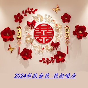 婚房布置女方卧室简单大气床头背景墙全套装饰结婚男方新房套装