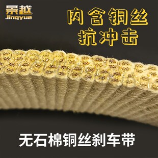 进口非石棉刹车带 无石棉铜丝刹车带 树脂刹车带 锚机刹车带 船用