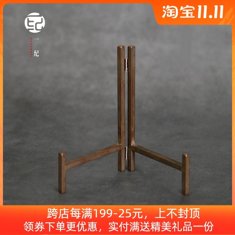 普洱白茶饼架铜质支架茶叶饼摆放展示架家用高端茶架托架茶具配件