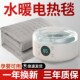 2023新款 水暖电热毯双人水循环电热毯水热毯水电褥子 水暖毯冬季