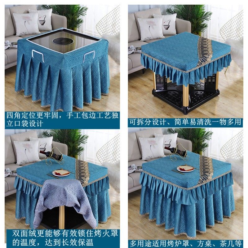 加厚正方形烤火桌子罩套茶几电暖桌布麻将机家用电炉罩烤火罩新款