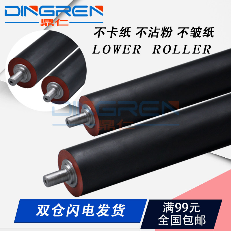 适用柯尼卡美能达 152 162 1611 163V 183 163 210 195 215 235 7