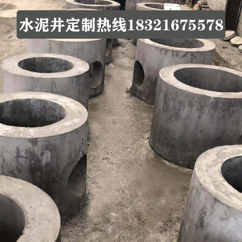 水泥检查井 圆形钢筋混凝土成品方形 雨水污水电缆检查井筒井700