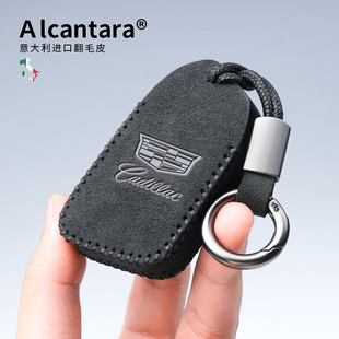 凯迪拉克CT5汽车钥匙套XT4凯德雷XT6专用GT4V海外进口S保护壳扣包