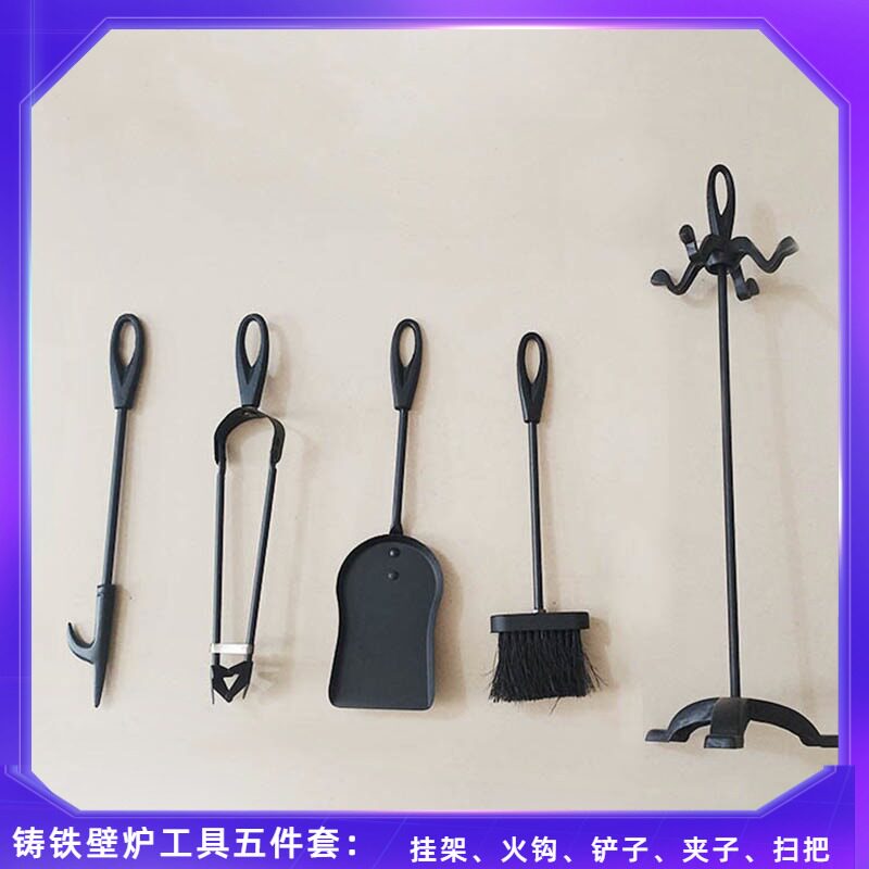 欧美火炉铸铁真火壁炉工具铲子火钩火钳刷子架铁艺烤炉用具五件套
