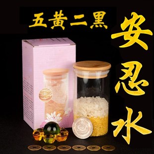 安忍水五黄二黑水晶碎石六帝钱五帝钱大清龙银家居摆件地藏王