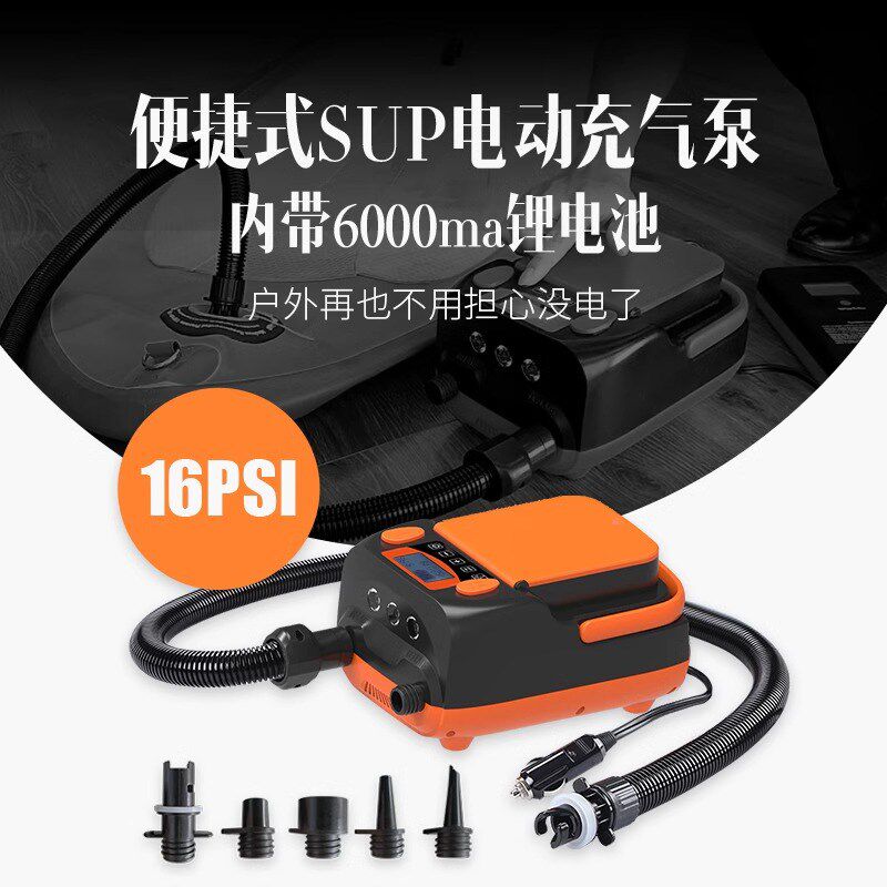 皮划艇冲锋舟SUP桨板冲浪板高压车载充气泵充气船打气泵12V带蓄电