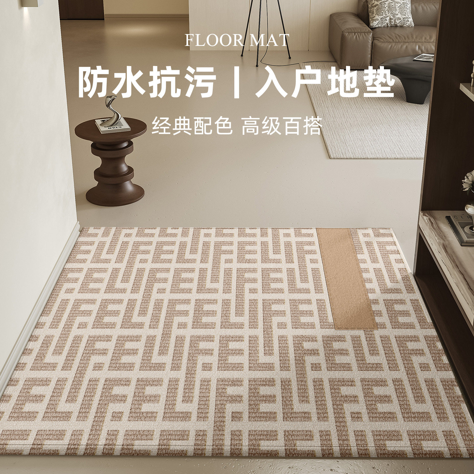 入户地垫2024新款进门大门口防滑加厚地毯家用耐脏可擦洗门外垫子