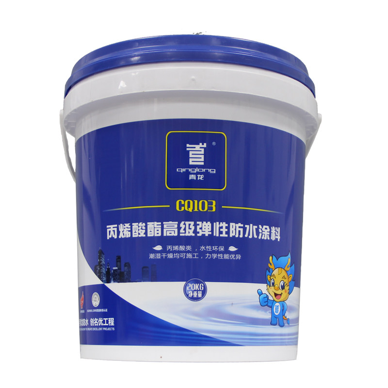 青龙丙烯酸防水涂料CQ103金属铁皮瓦屋面堵漏胶 彩钢瓦楼顶弹性胶