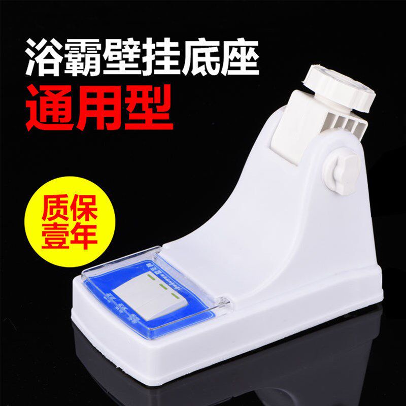 四灯灯暖壁挂式浴霸底座支架固定底座基座浴霸配件,电子/电工,浴霸专用开关,淘宝优惠券,粉丝福利购,淘宝优惠卷