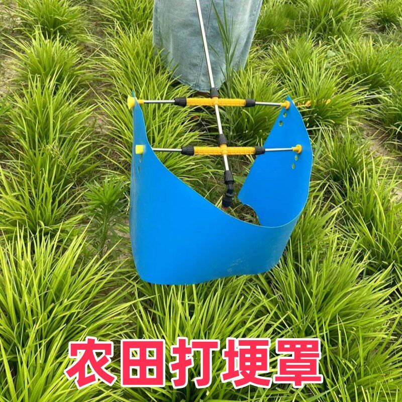 水田农田防护罩打药保护罩可调节宽窄款式
