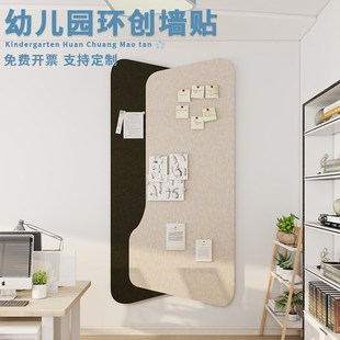 办公室墙面布置企业文化展示3d立体创意文化墙贴免打孔毛毡装 饰画