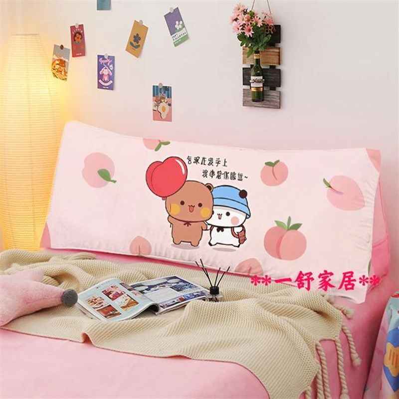 一二布布床头靠背软包大靠垫卡通可爱表情包熊猫飘窗靠垫粉可拆洗,居家布艺,床头靠垫,淘宝优惠券,粉丝福利购,淘宝优惠卷