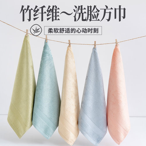 洗脸小方巾!竹纤维毛巾!柔软细腻!不易发硬!带挂绳!易携带!