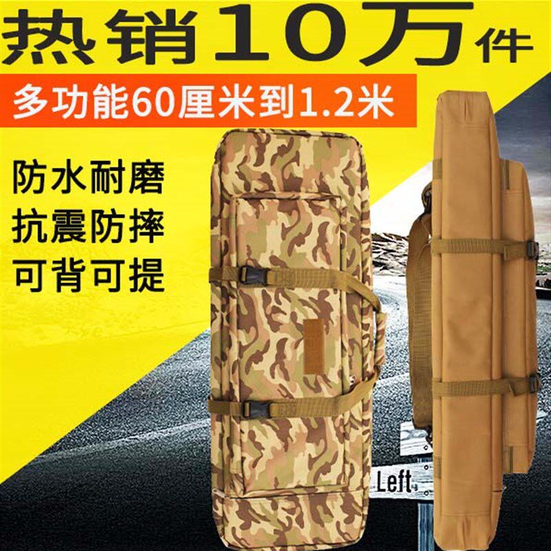 多功能双层加厚海竿钓台鸡蛋棉战术包加厚鸡蛋棉抗震真人CS战术包