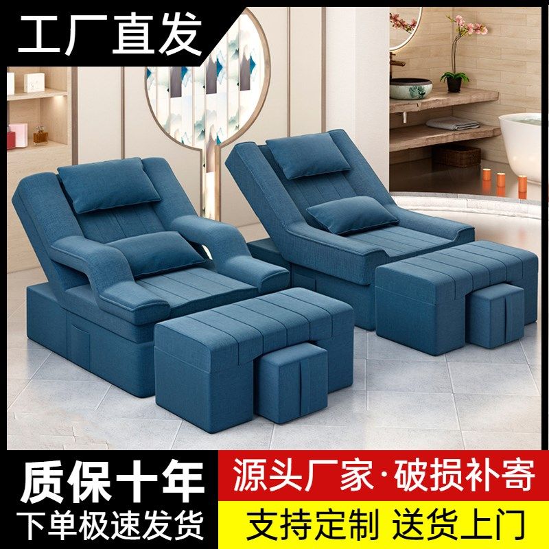 足疗沙发电动按摩床洗脚足浴采耳床洗浴中心休息床美甲美睫可躺椅,商业/办公家具,足浴/桑拿沙发,淘宝优惠券,粉丝福利购,淘宝优惠卷