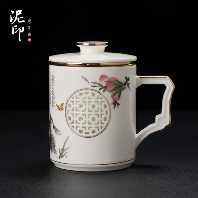 泥印羊脂玉白瓷泡茶杯茶水分离陶瓷带盖过滤办公杯子个人专用高档