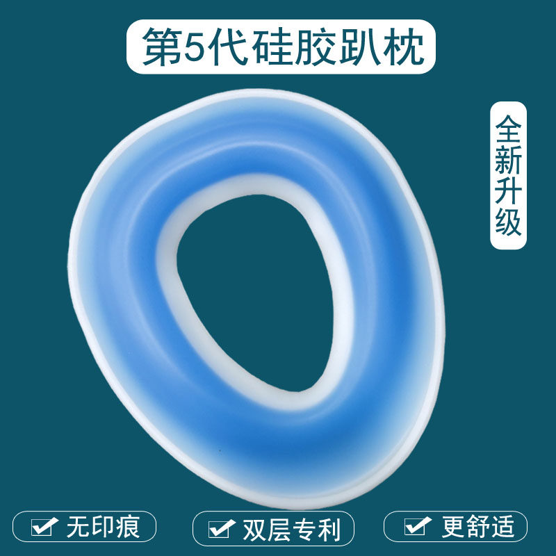 美容院硅胶趴枕俯枕美容脸垫乳胶枕无痕枕头按摩床圆型趴垫枕美体