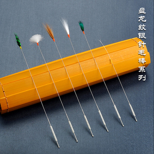 耳朵毛毛掏耳朵毛棒工具 采耳毛棒 盘龙柄银针采耳工具套装 鹅毛棒