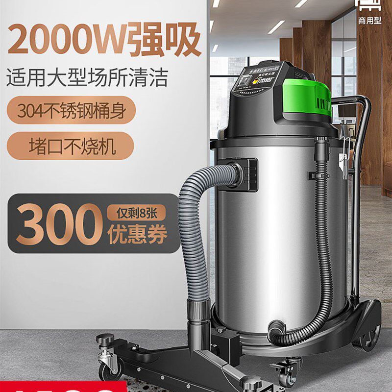 杰诺吸尘器JN503-60L2000W商用大功率干湿两用304不锈钢地毯保洁