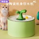 猫咪饮水机陶瓷恒温宠物饮水过滤芯狗狗自动喝水喂水器猫循环静音