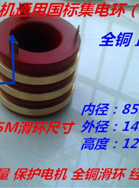 YZR起重电机200L225M/6/8-30/34/22/26K国标集电环滑环导电内径85