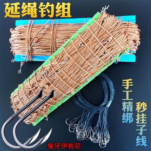 延绳钓组排钩海钓钓鱼串钩甲鱼钩排钓全套钓鳗鱼钩梭鱼海鲈鱼石斑