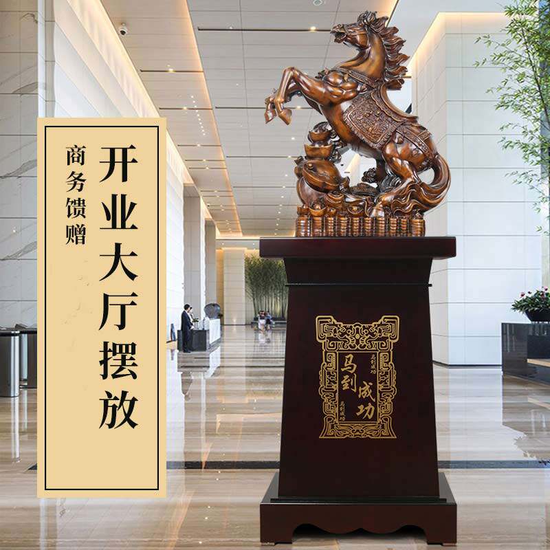 铁圈礼业树脂落地马摆件大型客厅玄关办公室装饰品送公司开业乔迁
