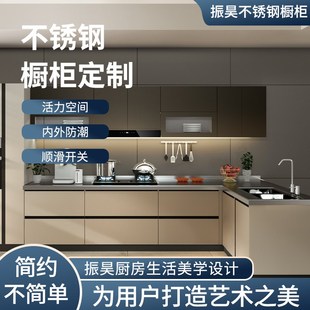 上海自营工厂上海不锈钢整体橱柜定制全304不锈钢一体灶台柜现代