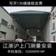 移动伸缩推拉活动雨蓬轨道式 雨棚推拉棚厂房顶棚仓库帐篷包安装