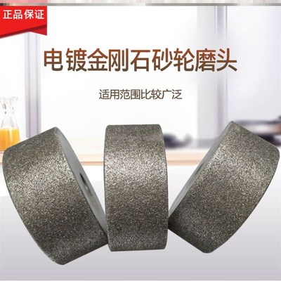 电镀金刚石平行小砂轮磨头内圆磨钨钢硬质合金陶瓷玉石机械修磨
