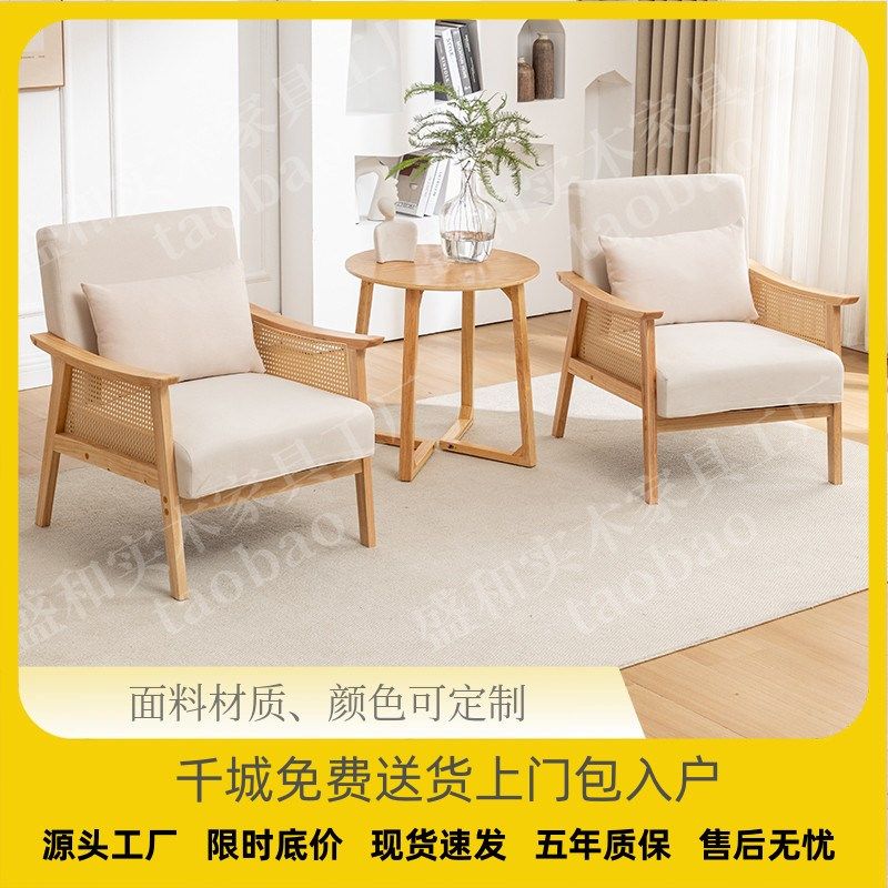 【藤编实木】布艺单人沙发椅阳台原木风客厅懒人休闲一桌两椅组合,住宅家具,沙发椅,淘宝优惠券,粉丝福利购,淘宝优惠卷