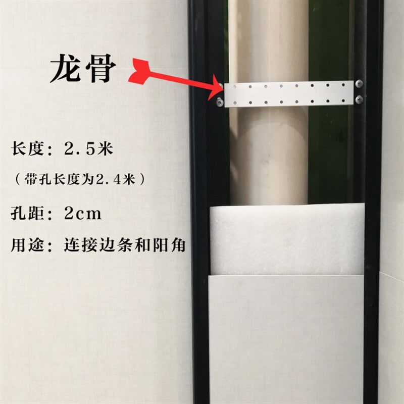 包下水管道瓷砖支架龙骨连接杆2.5米每根