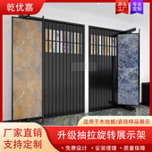 木地板抽拉旋转展示架多功能艺术漆门板瓷砖样品推拉展架落地式