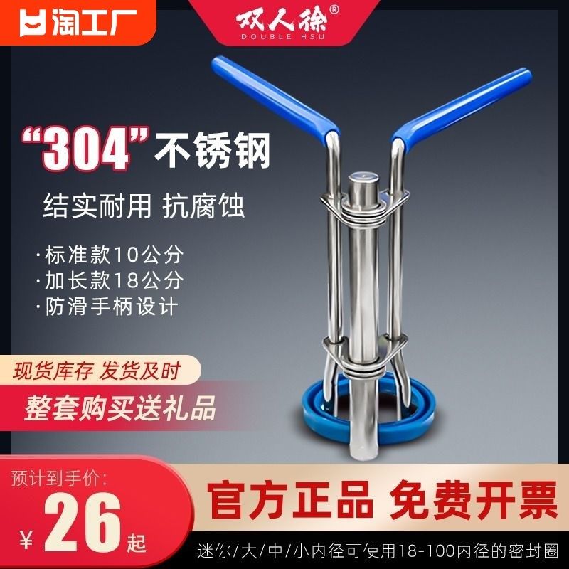 加长深18密封圈件安装工具辅助拉杆封扭合器斯特格莱油封套装u型Y