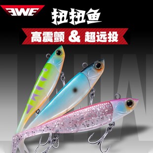 EWE美夏扭扭鱼T尾海钓路亚饵鱼型铅头钩远投假鱼鲈鱼翘嘴软饵套装