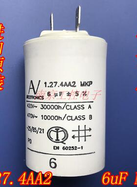 进口ABB电容1.27.4AA2 MKP 6uf 5%风机启动电容 变频器启动电容