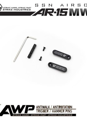 【SI mws 多色 PIN锁】ssn 金属 标准M4机闸 双边 ar15 中锁插销