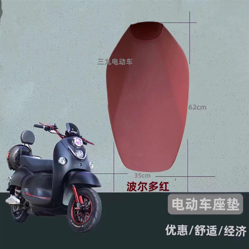 电动车小龟王二代坐垫龟5座包加厚座包小龟短款长版座桶鞍座上下
