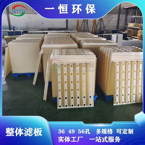 ABS整体浇筑滤板模板 生物滤池滤板 整体滤板模板 ABS滤板