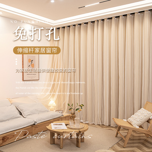 卧室窗帘免打孔安装伸缩杆一整套遮光遮光双层带纱儿童房女孩男孩