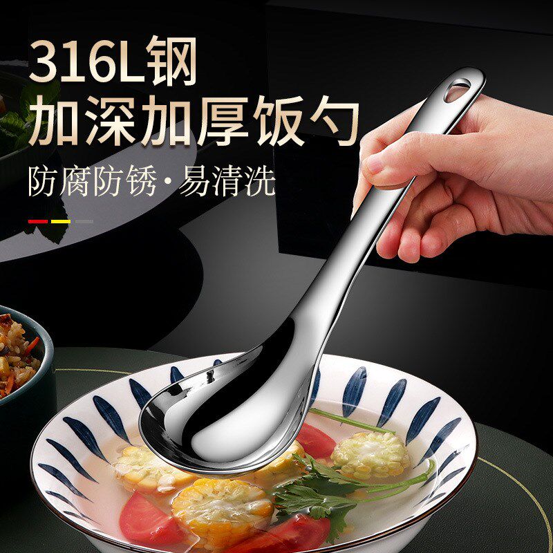 316不锈钢司南勺 家用盛汤盛饭火锅汤勺 餐厅公用加深汤勺调羹