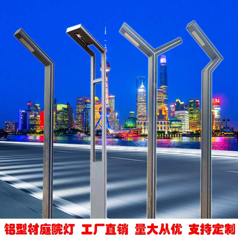 铝型材3米户防水LED外小区别墅公园道路超亮高杆铝合金庭院灯