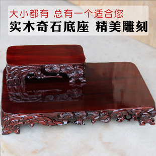 加大号奇石底座大尺寸实木石头木座托架长方形摆件根雕座子可挖槽